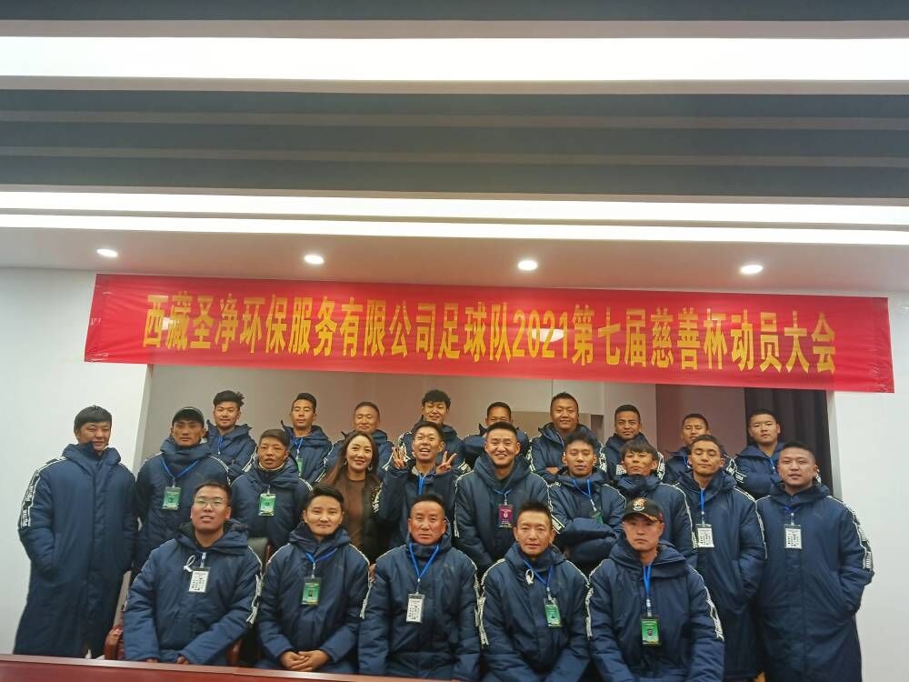 齊心協(xié)力，永不言棄