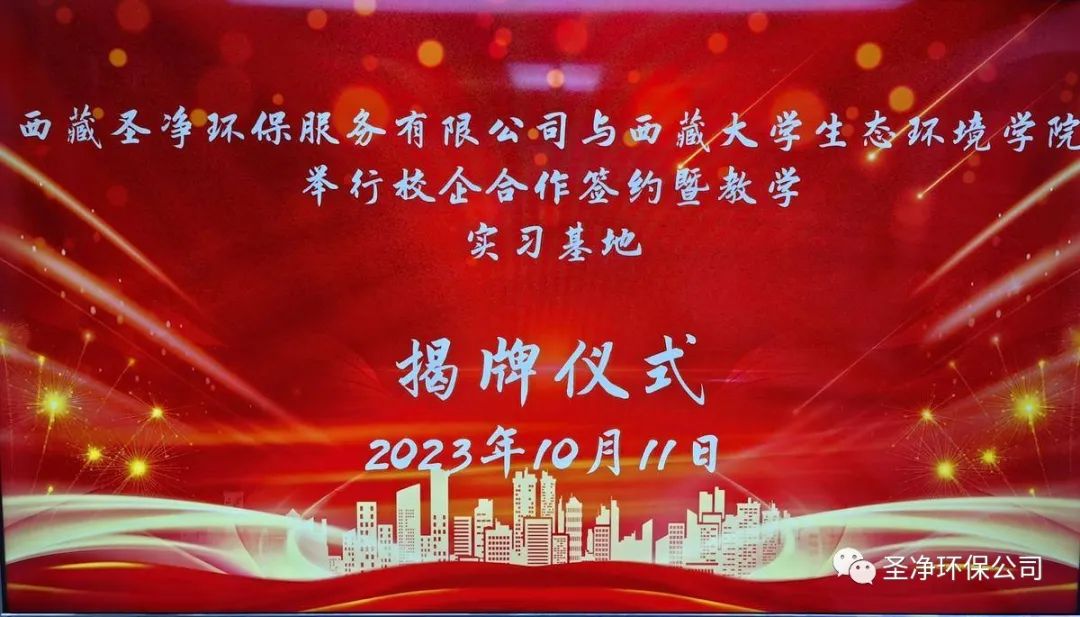 精準對接，深度合作，共筑校企“命運共同體”